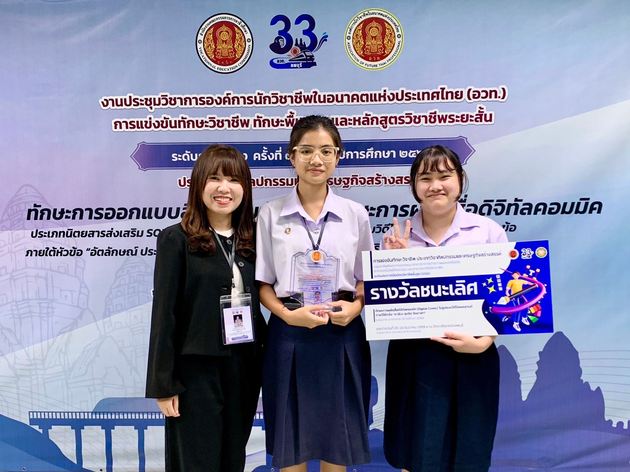 ครูน้ำCGArt