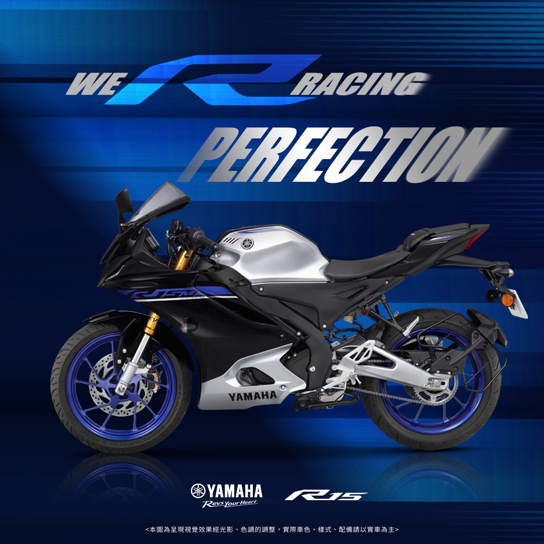 Yamaha Motor TW - 🔴 Yamaha新車誌｜YZF-R15M ⚫️ 催動賽魂基因 點燃刺激勁力... | Facebook