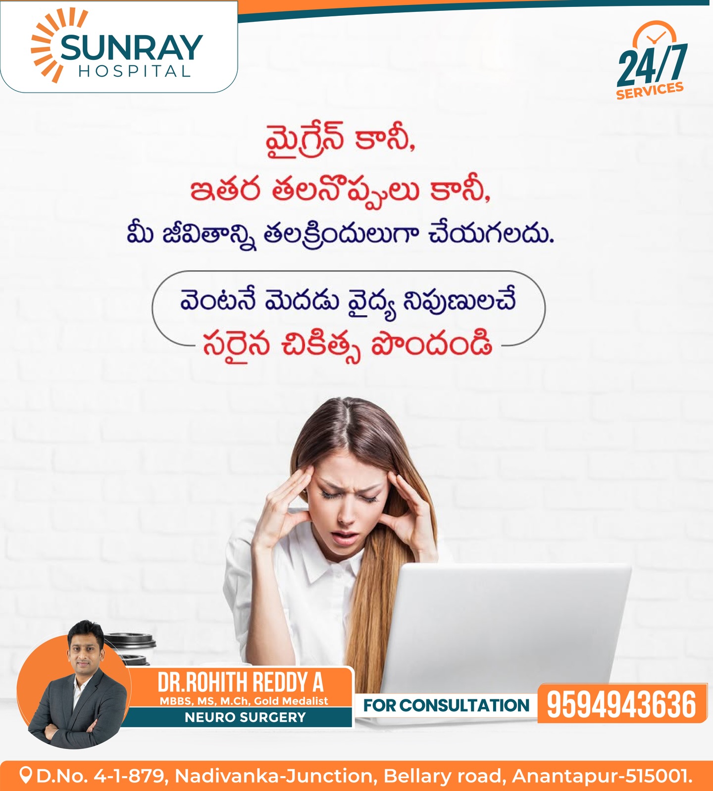 Rohith Reddy A