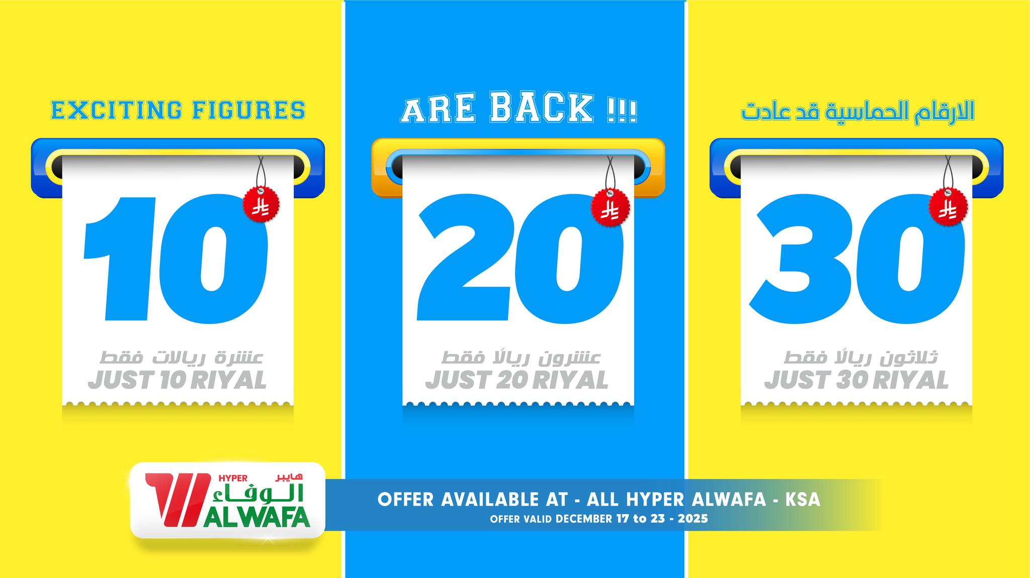 Nesto Hypermarket Mina -... - Nesto Hypermarket Mina - Dammam