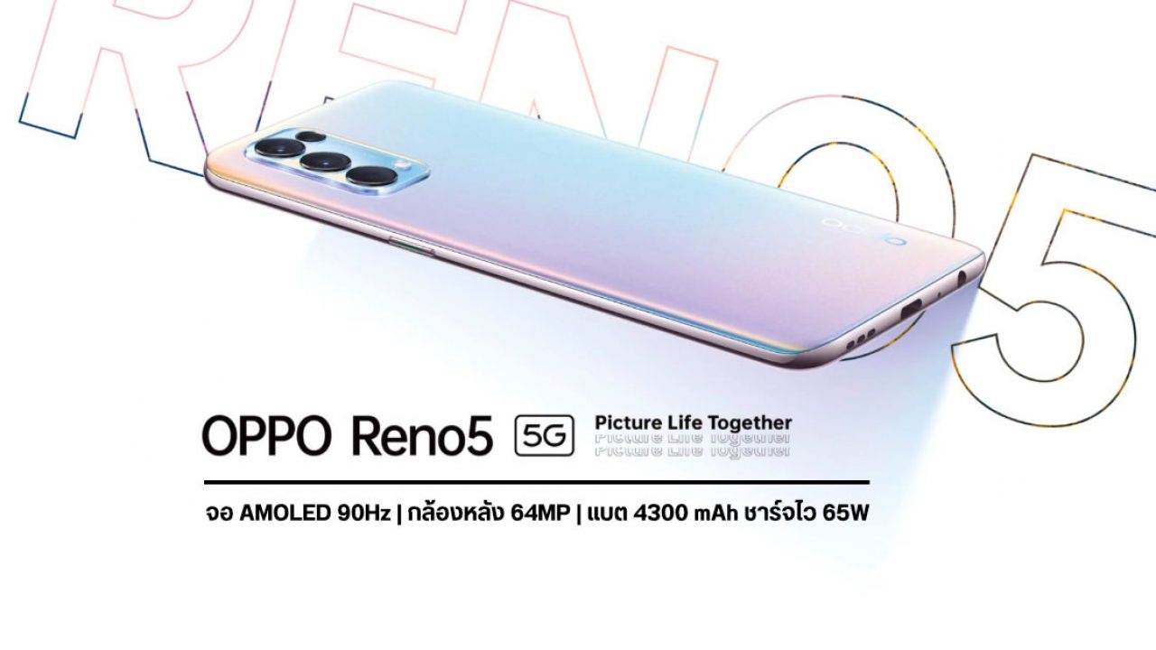 ลดๆ เเถมๆ ที่ทัชมือถือ🥰 💚💚OPPO... - ร้านทัชมือถือ สาขาเลาขวัญ | Facebook