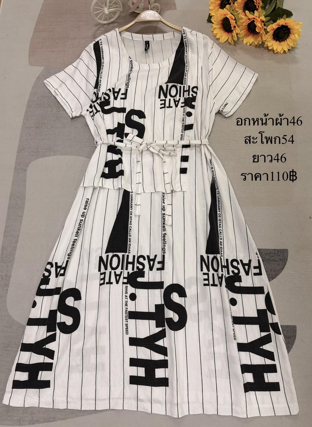3อ เดรส คอลเลคชั่น added a new photo. - 3อ เดรส คอลเลคชั่น