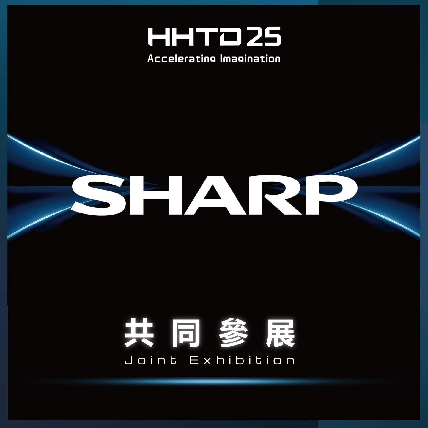 🔥 鴻海科技日倒數 6 天！今年 SHARP... - 鴻海科技集團Hon Hai Technology Group | Facebook