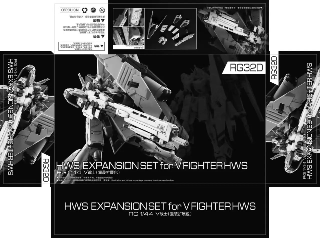 GaoGao RG 1/144 Nu Gundam Heavy Weapons System expansion set