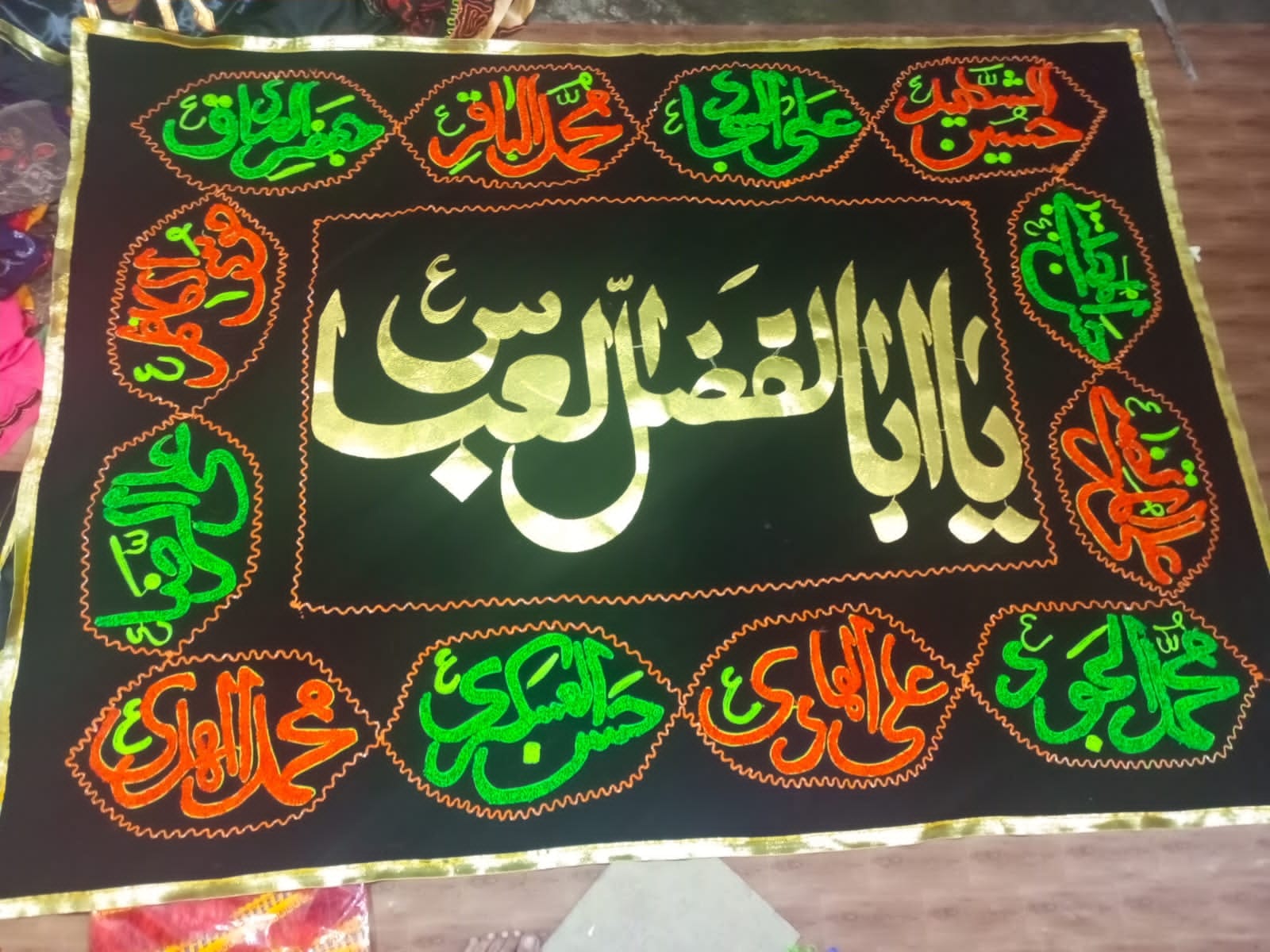 Nad-e-Ali Tabarokat center | Lahore