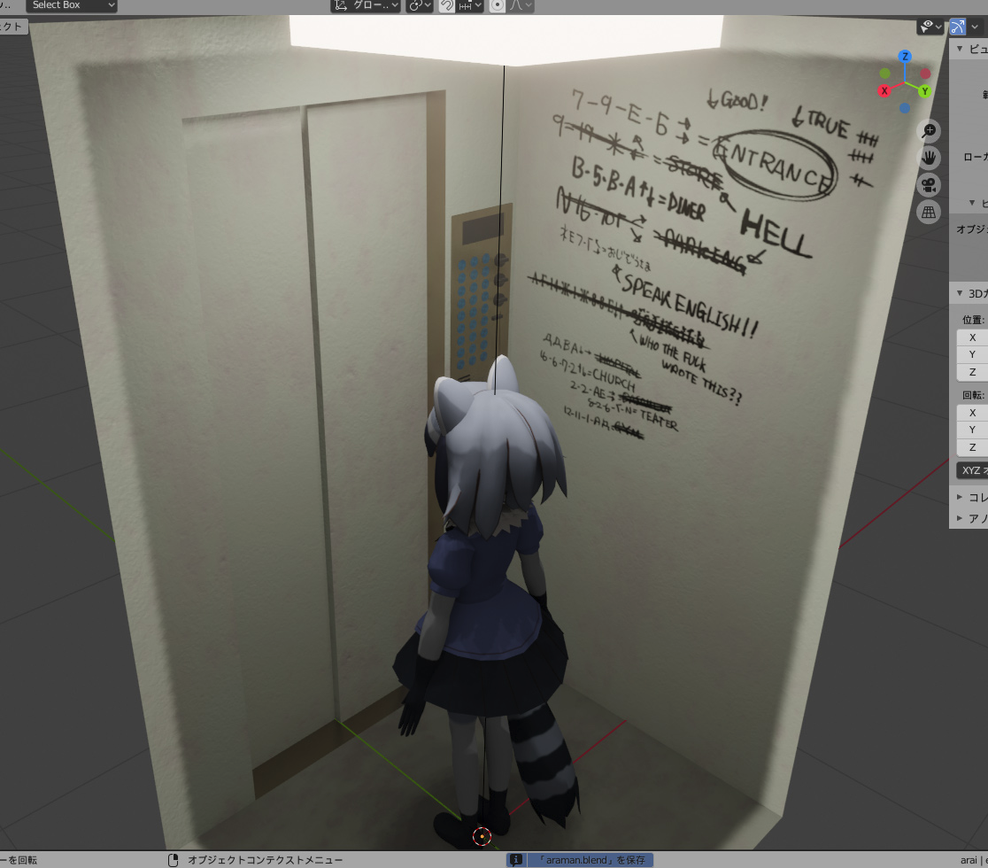 3D rigging/modeling of Arai-san... - Fairy Co. Meme Factory