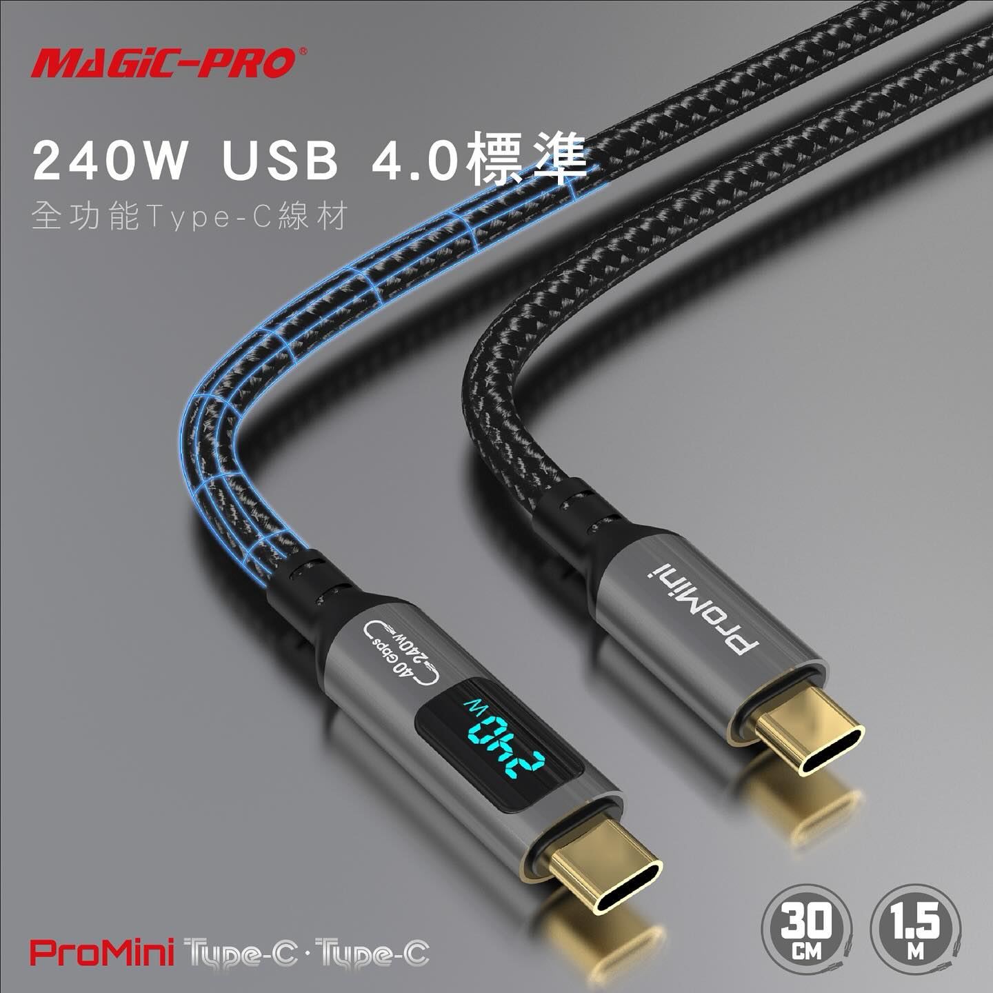 Magic-Pro MiniQ | Hong Kong Hong Kong