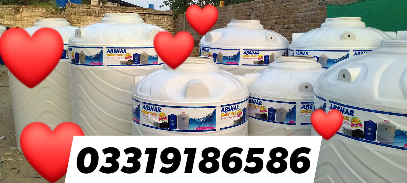 Abshar Water Tanks & Pipes
