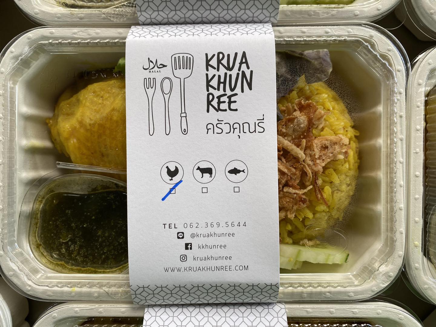 Krua Khun Ree - ครัวคุณรี่ | Bangkok