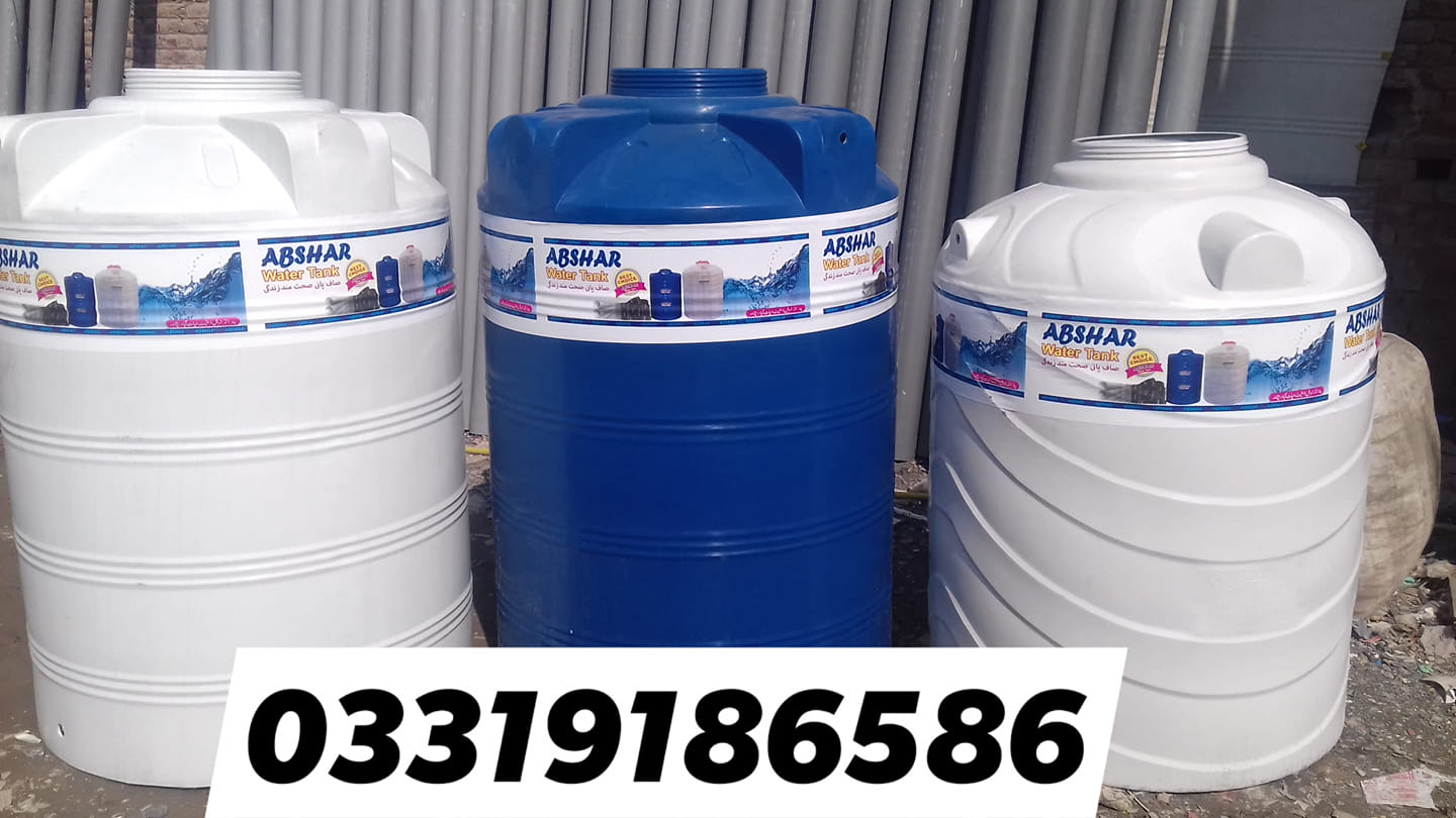 Abshar Water Tanks & Pipes