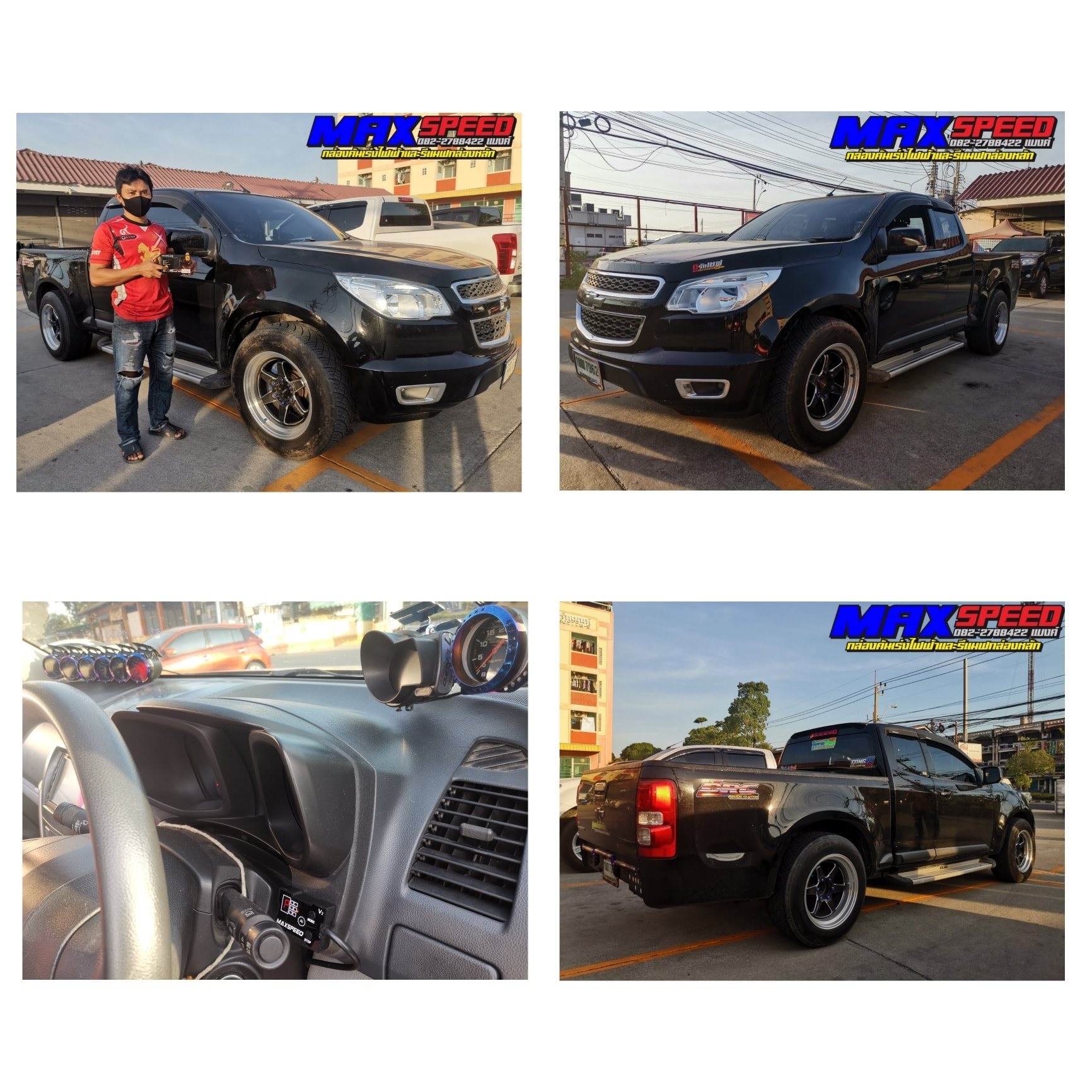 #กล่องเพิ่มอัตราเร่งอัจฉริยะ #MAXSPEED #Ai #series 👉ส่งงานติดตั้ง +จัด ...