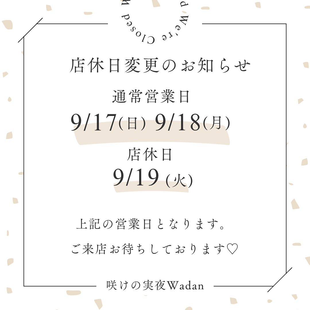 確認用です*.ˬ.))