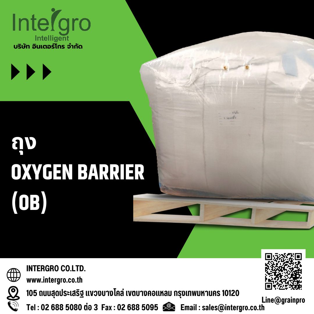 ถุง Oxygen barrier (OB)... - GrainPro - Intergro