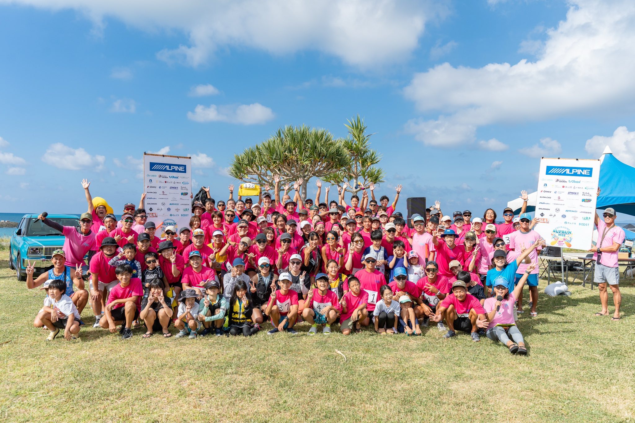 CHURAUMI SUPRUN