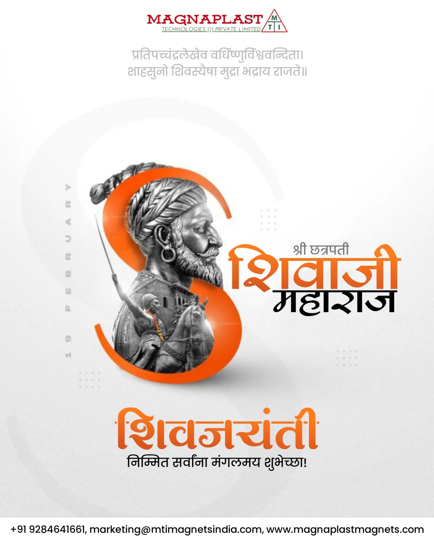 Magnaplast Technologies - India Private Limited | Pune