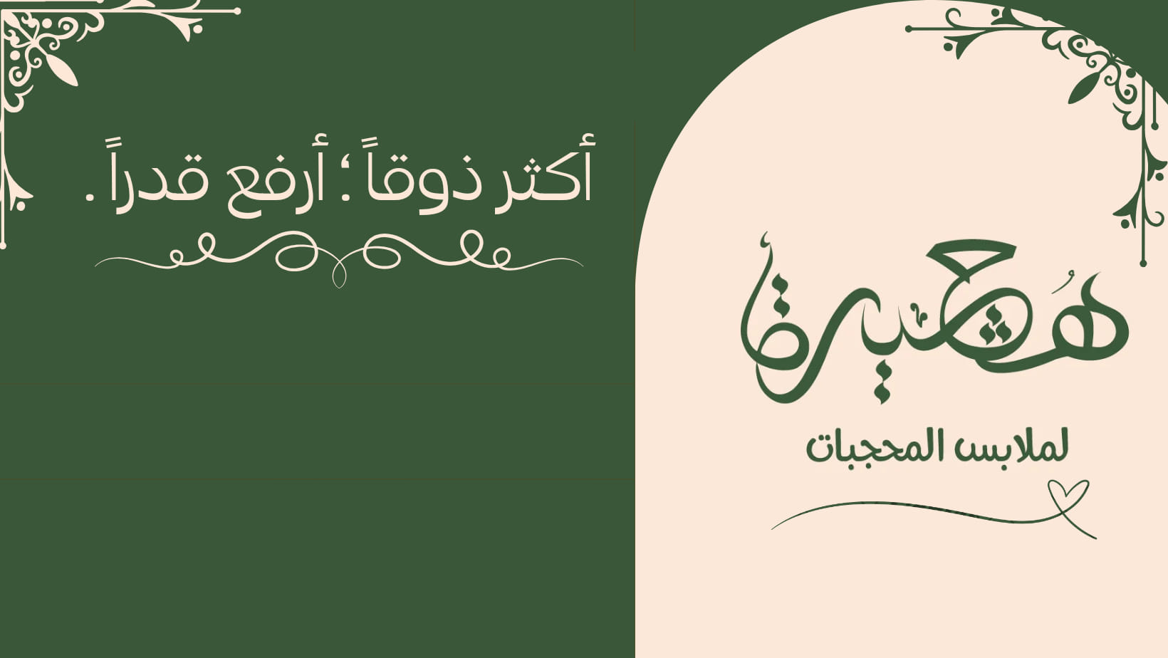 عروض - عروض #خير_زمان من 16 مارس حتى 31 مارس 2022 https://3orod.net/%D8 ...