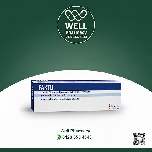Well Pharmacy - صيدلية ويل