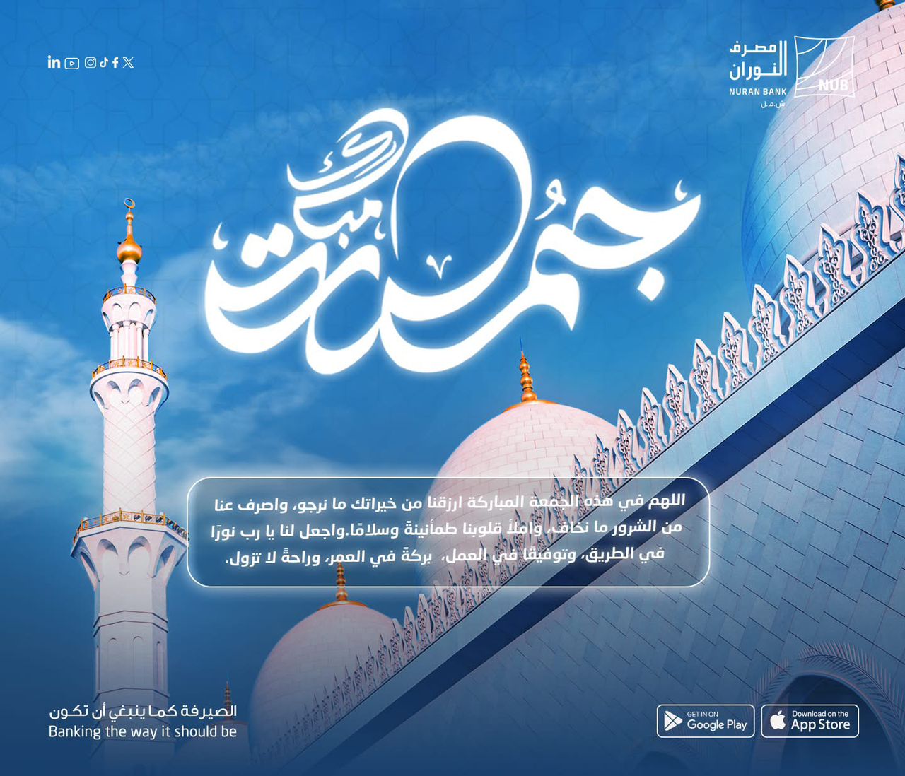 ‎مصرف النوران Nuran Bank‎ added... - مصرف النوران Nuran Bank