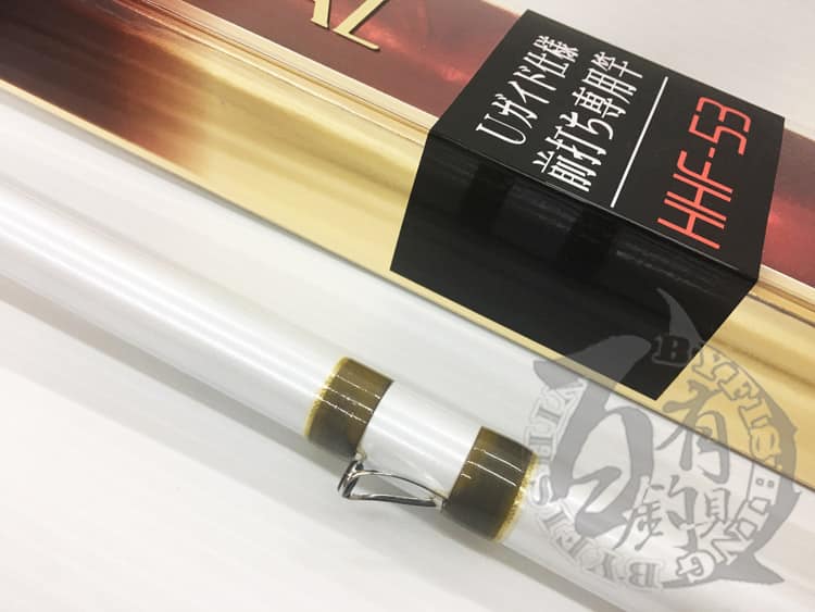 フィッシング 鱗夕彩 XT−HHF 前打ち竿5.3m