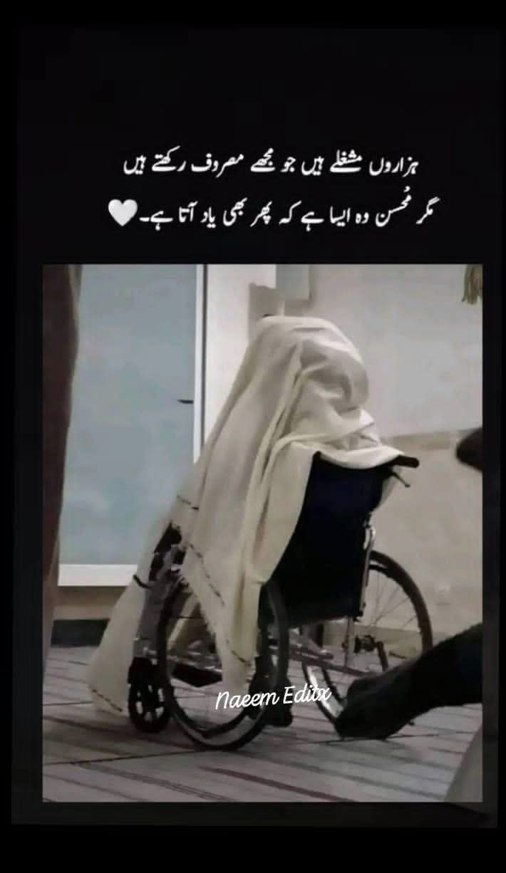 ♻️ Follow . . . . . . . . . .... - Asjad-writes Asjad Rauf | Facebook