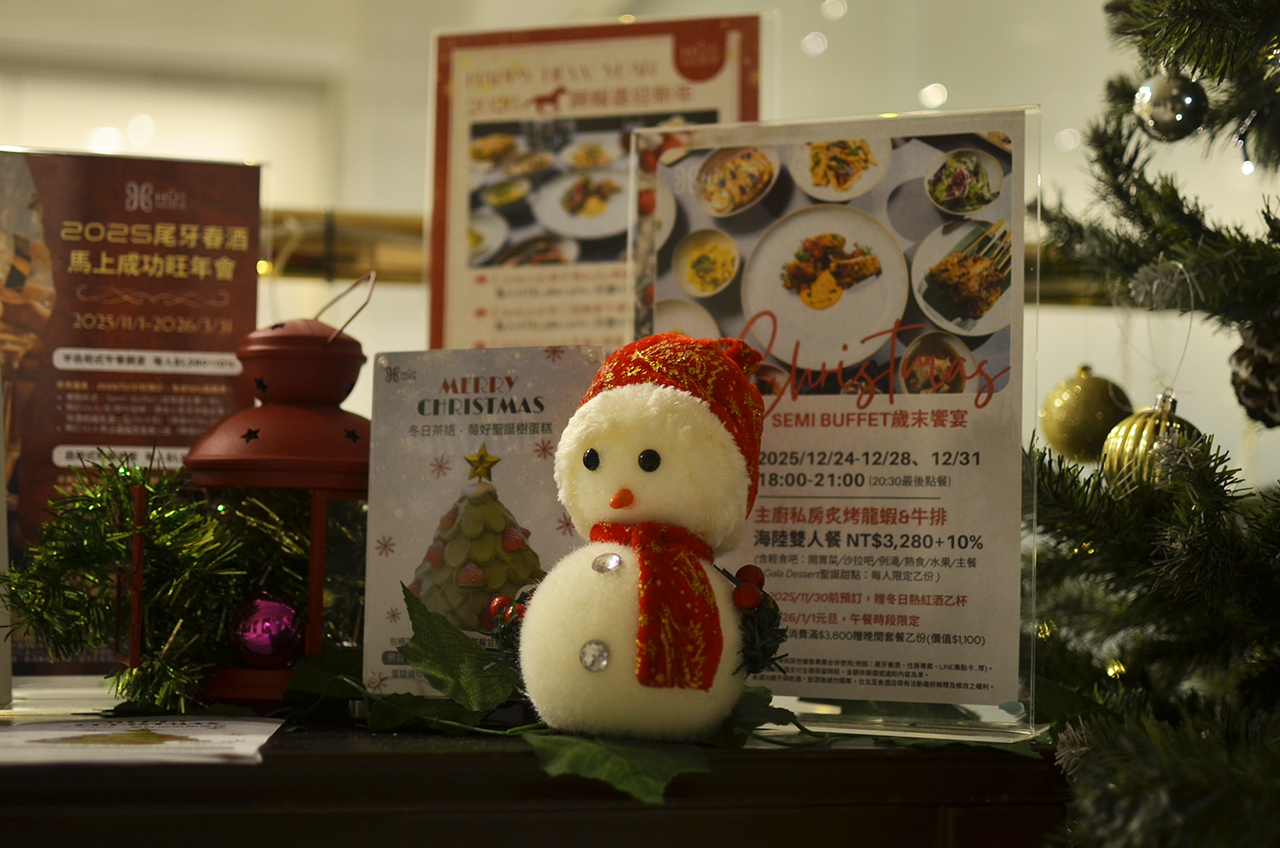 Hù House, Taipei 台北互舍酒店