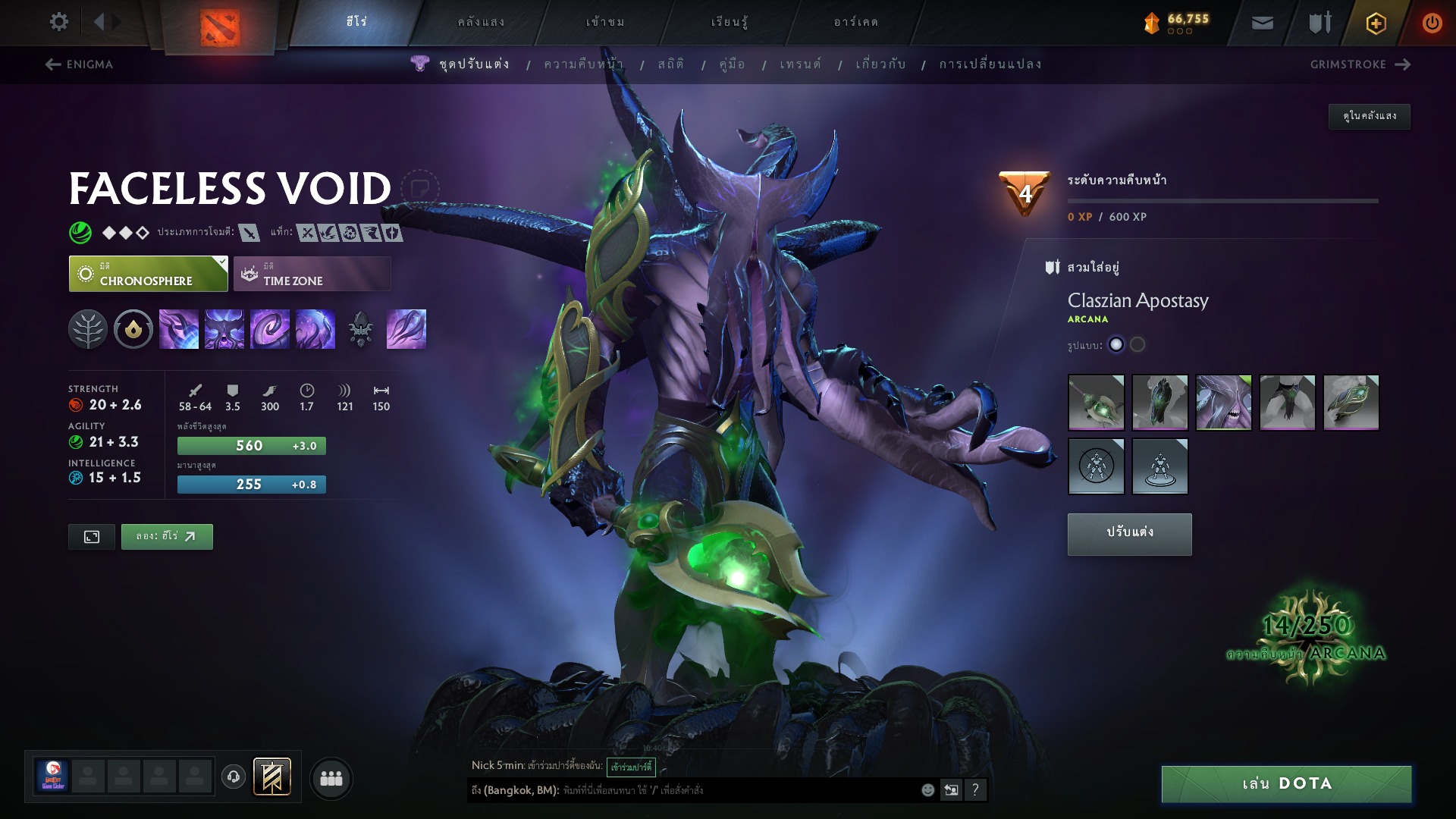 รวมไอดี Dota2 By... - รวมไอดี Dota2 By Nongnut8riewz