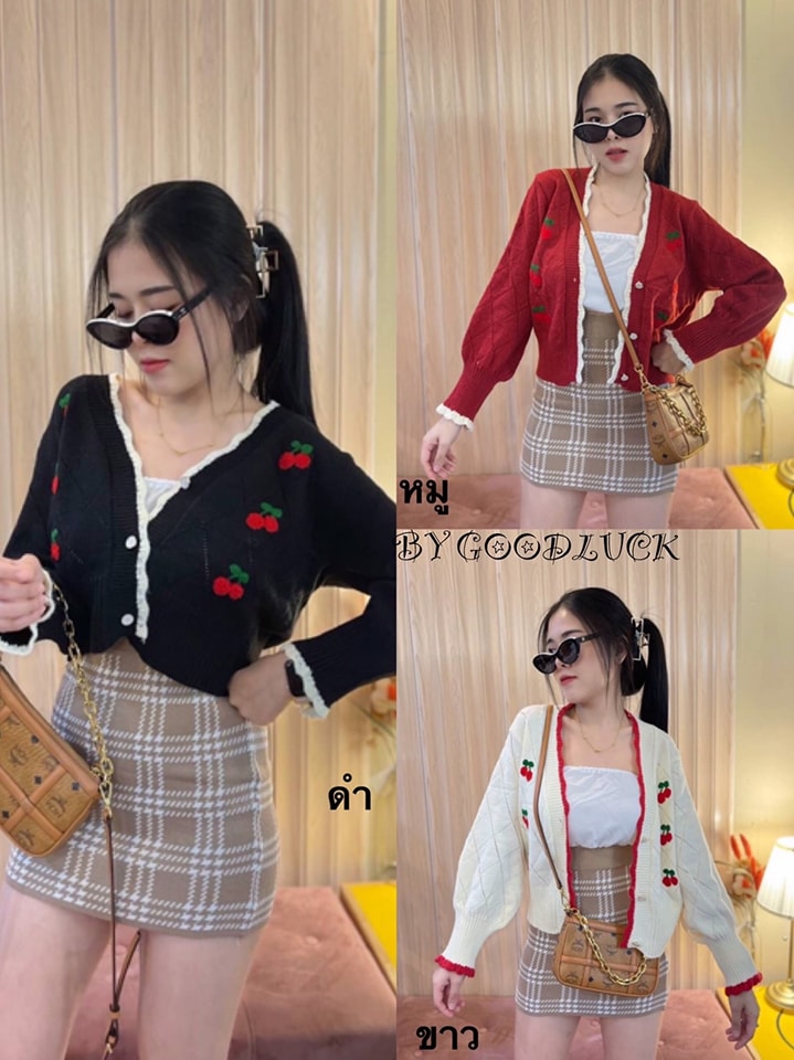 เสื้อไหมพรม
