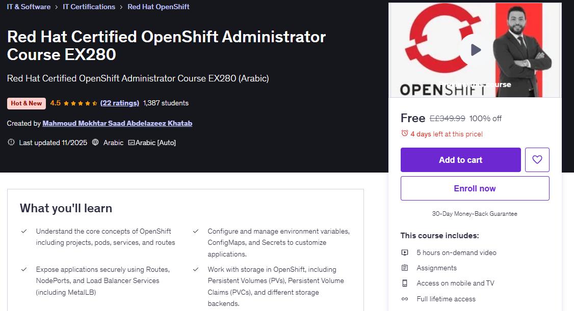 كورسات بالعربي | كورس Red Hat Certified OpenShift Administrator Course ...