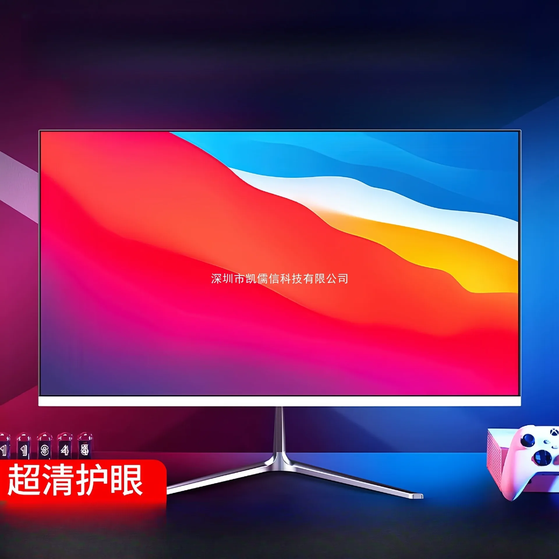 Computer Display 20inch Curved 144 Edgeless 20-Inch 2K165Hz E-Sports 20 ...