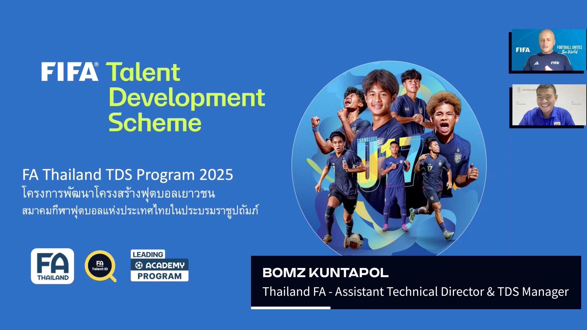 FA Thailand - สมาคมฯ ได้รับเลือกจากฟีฟ่าให้โครงการ Talent... | Facebook