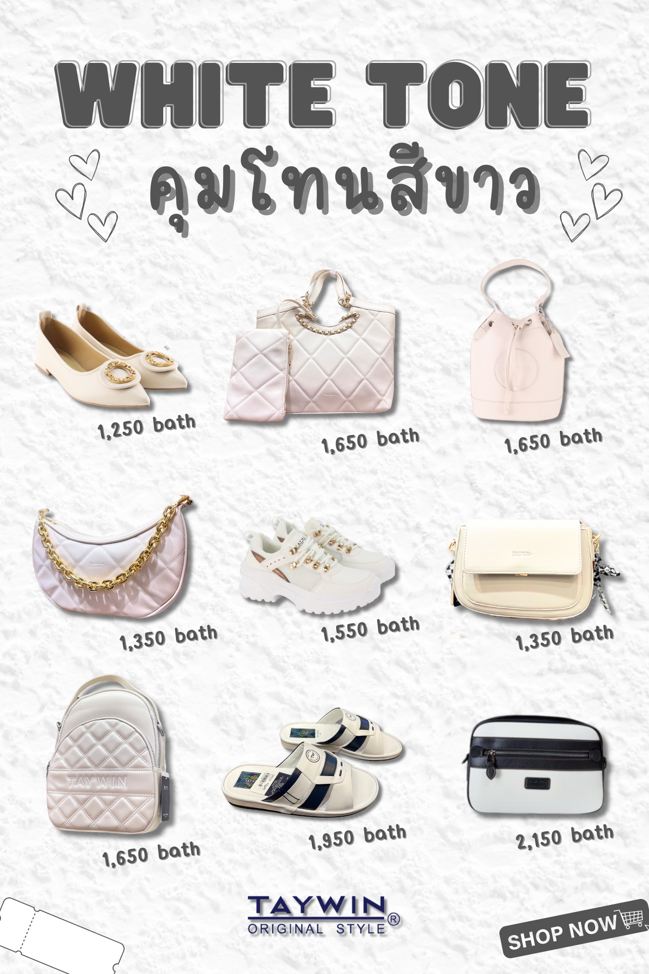 วันนี้แอดมินมัดรวม ไอเทมสีขาว... - Taywin Original Style | Facebook