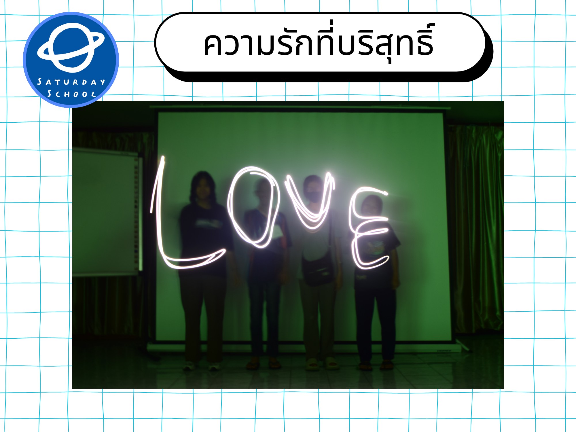 เพชร สิริพงษ์ - Siriphong Suwanpraphak