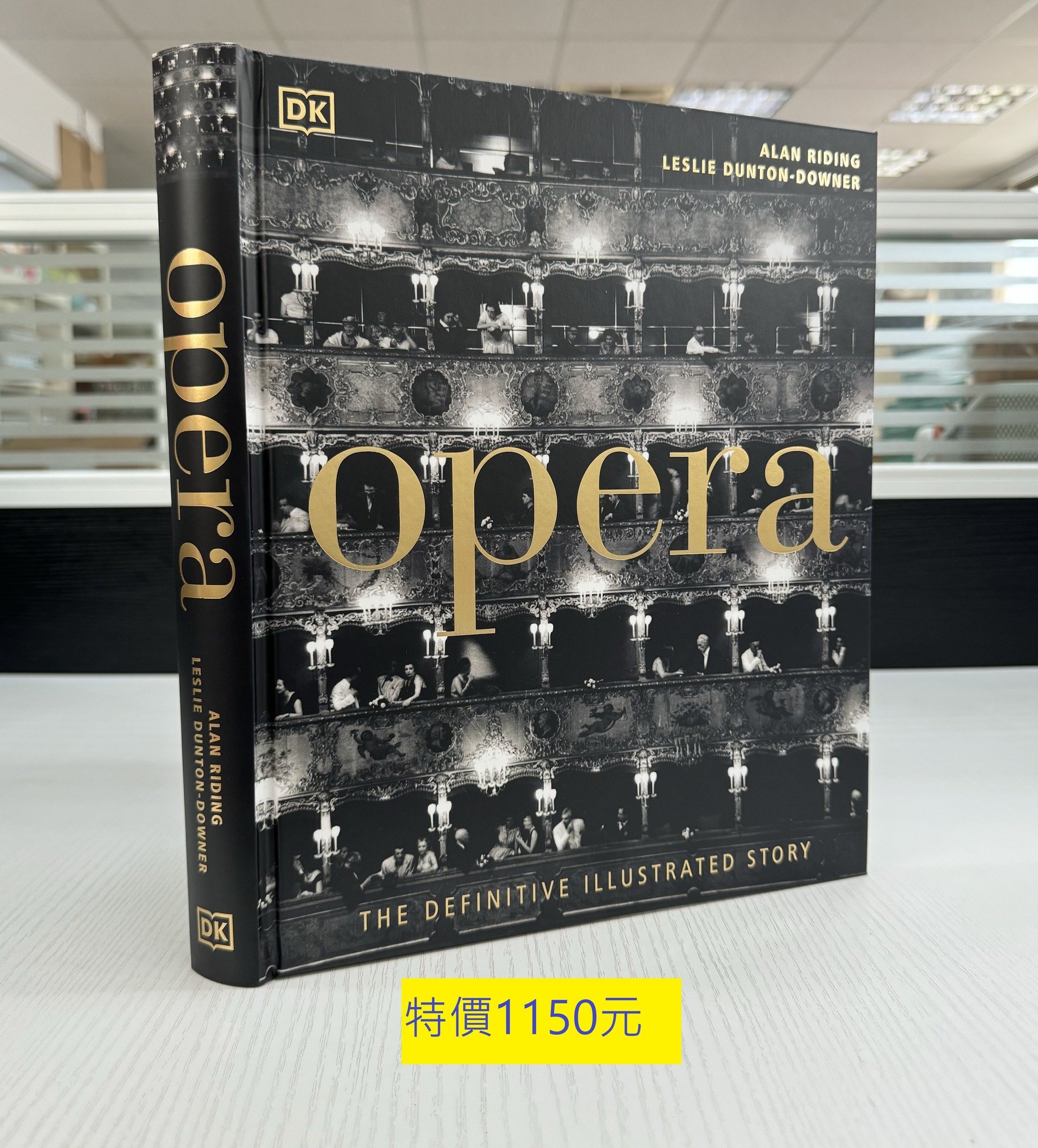 克捷圖書 - 【已售完】 市售1900元特價1150元 28.8 x24公分...
