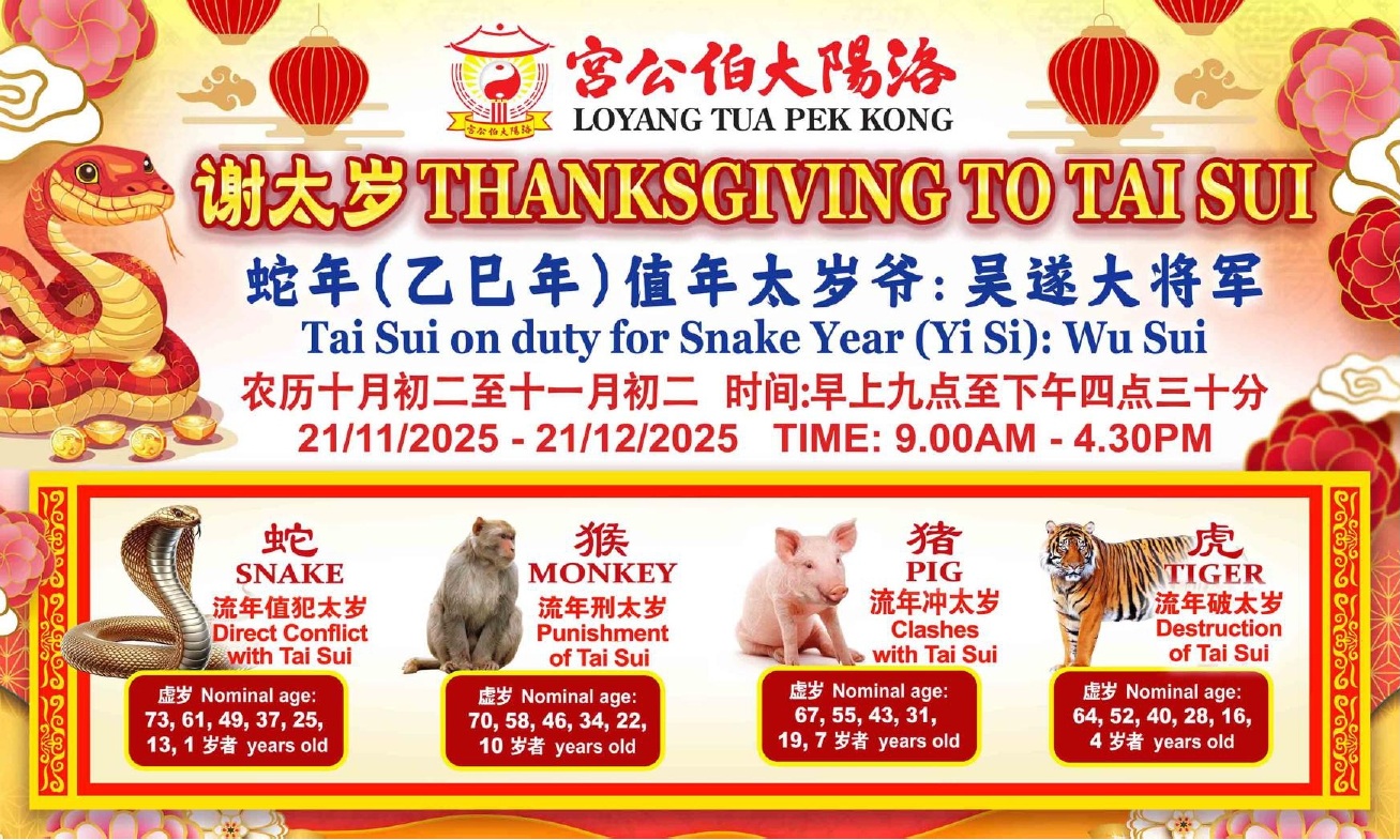 Today signifies the start of our Thanksgiving to Tai Sui, a time 