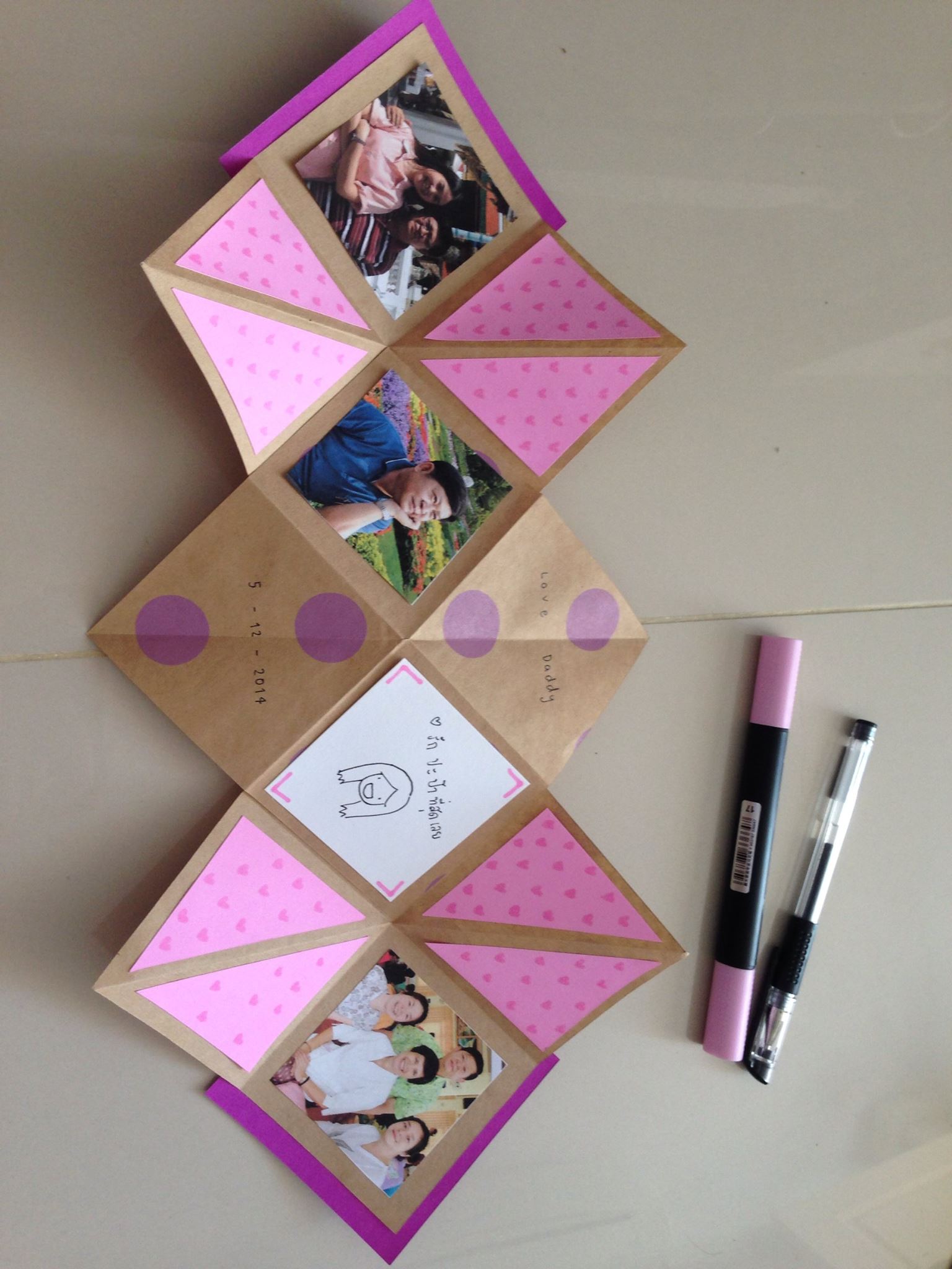 Papi Papercraft - การ์ดวันพ่อ น่ารักๆ ฝีมือลูกทำเอง แฮปปี้เนอะ