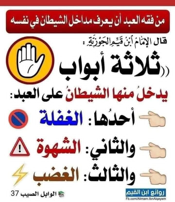 جبر القلوب ️‍🩹 | آللـබـρّ إنا نبرأ إليك من حولنا وقوتنا ونلجأ إلى حولك ...
