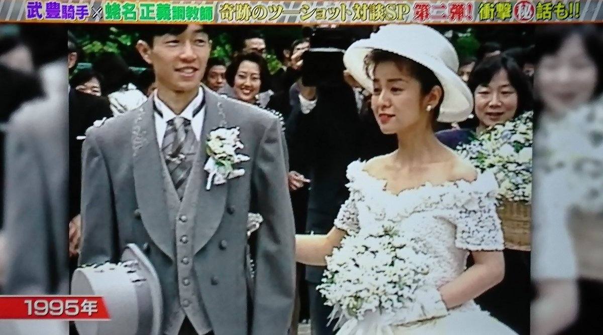 佐野量子 武豊 馴れ初め
