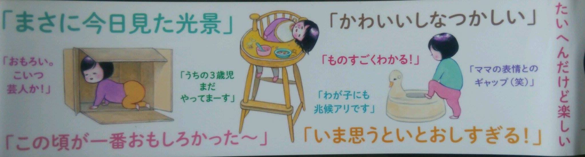 絵本の紹介です いっさいはん さく え Minchi みんち 子育て支援ワーカーズぽけっとママ Facebook