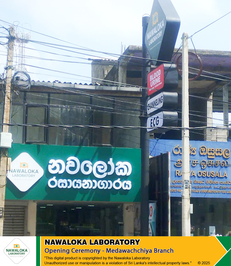 Nawaloka Hospitals Colombo Laboratory | Colombo