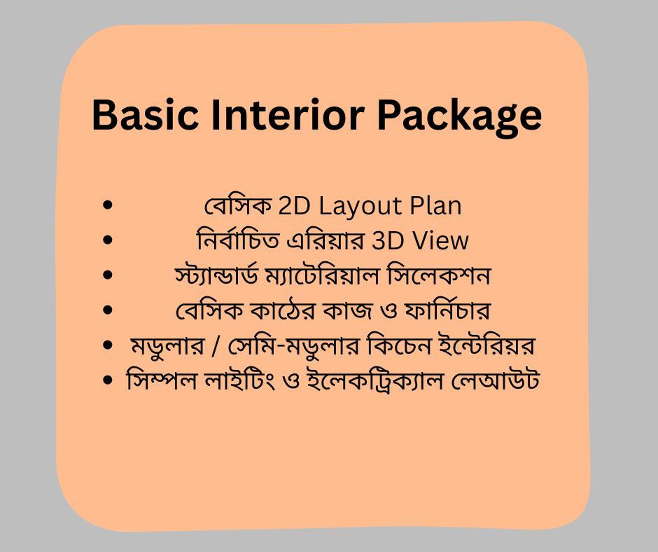 IDEA Architect Interior | Dhaka