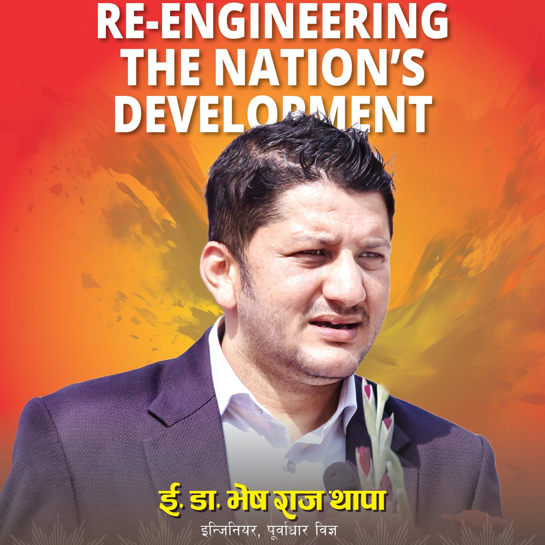 Bhesh Raj Thapa