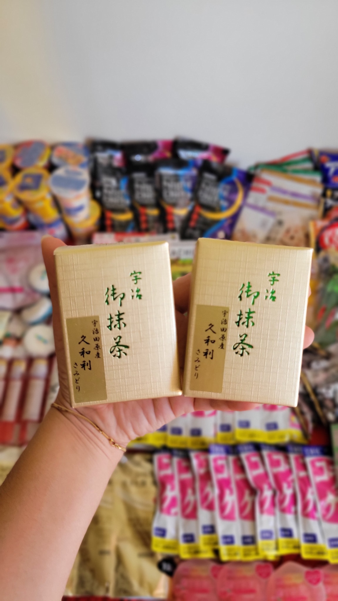 JAPAN - Samidori by Yamamasa Koyamaen is a ceremonial grade matcha ...