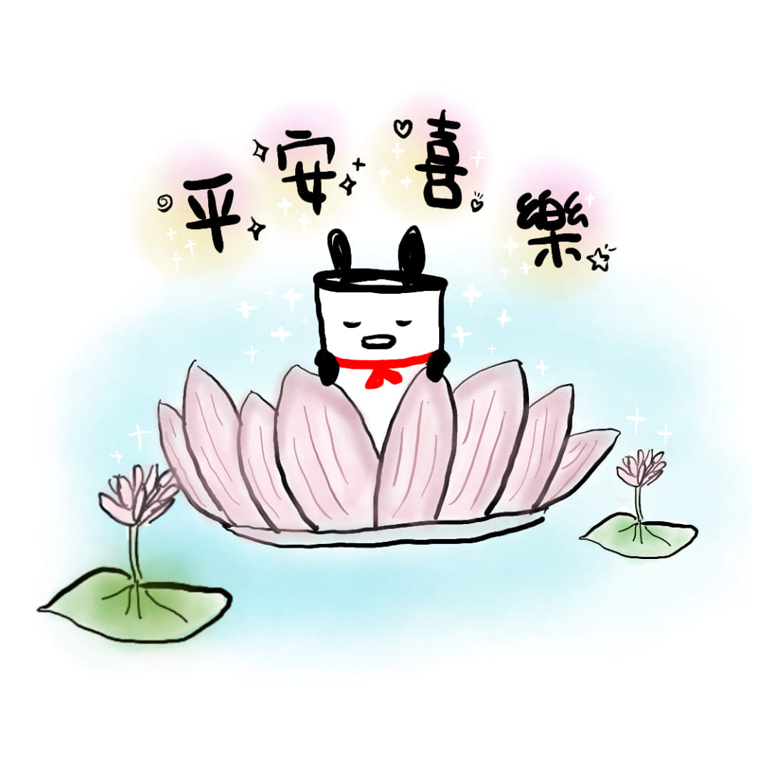 Wei什麼醬⊙x⊙ - 很想分享這幾天很喜歡的一段話: 那帶種流淚出去的，必要歡歡樂樂帶禾捆回來~ 希望所有不如意的朋友，都能苦盡甘來♡ ...