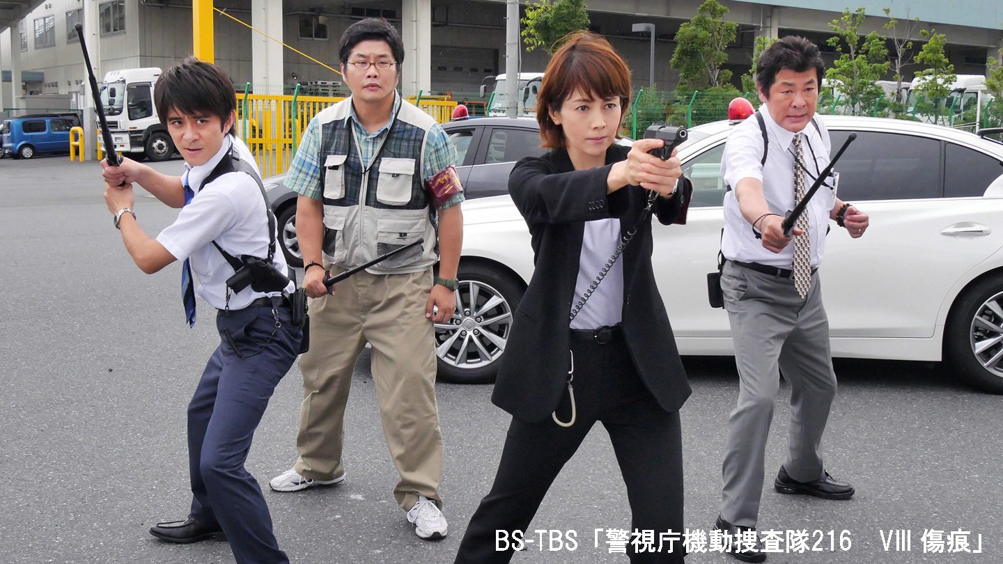 警視庁機動捜査隊216 Explore Facebook
