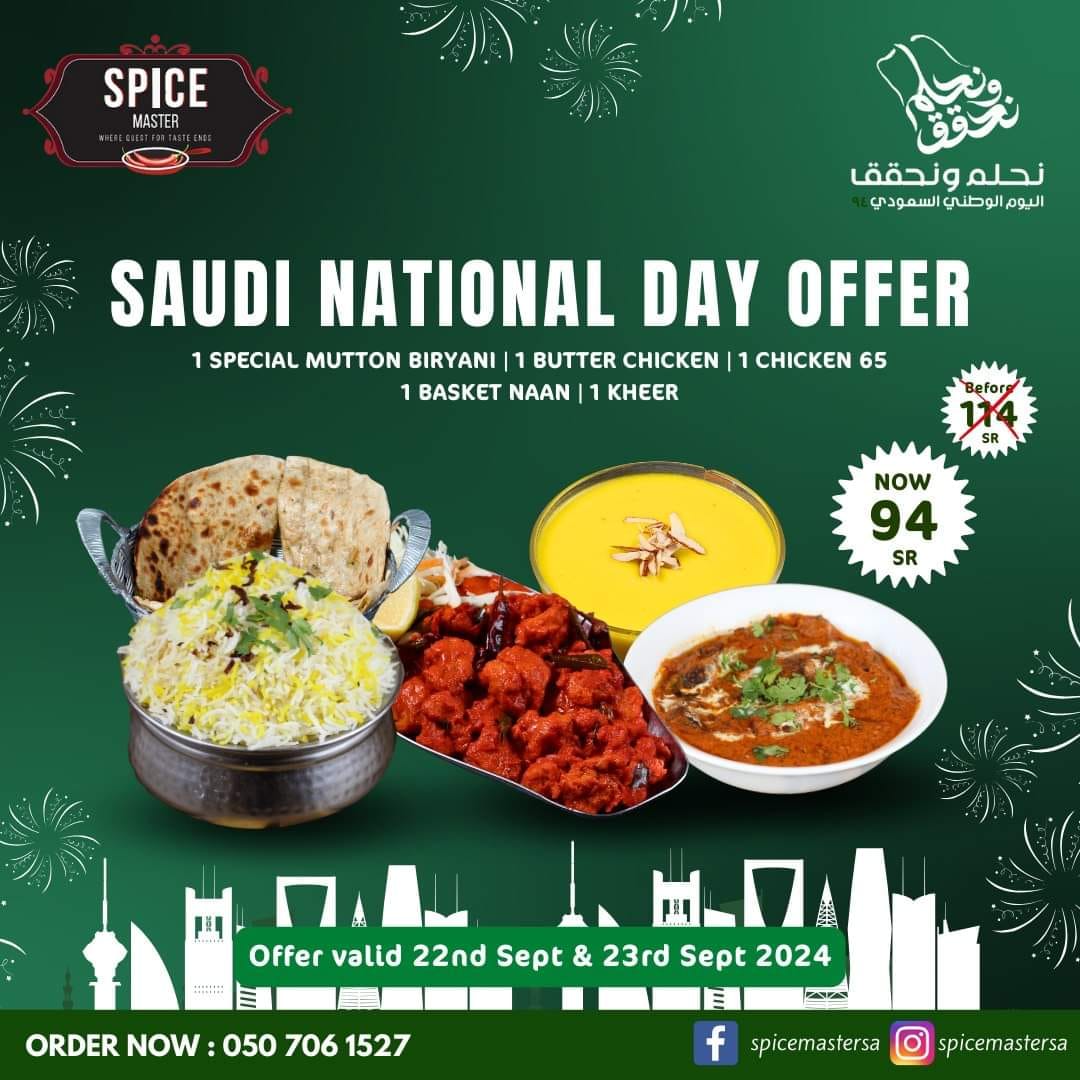 🎉🇸🇦 **Celebrate Saudi National... - Spice Master Restaurant | Facebook