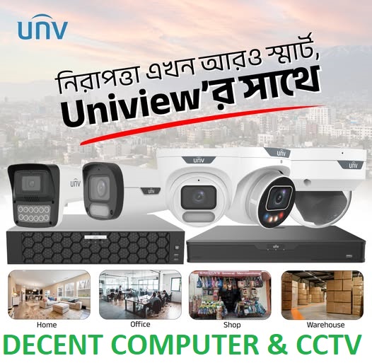 Decent Computer Shop | Chittagong
