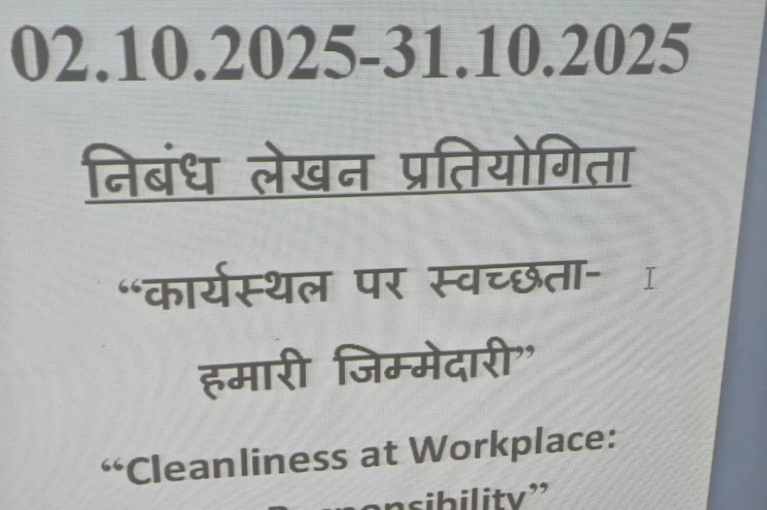 Central Institute... - Central Institute of Psychiatry Ranchi