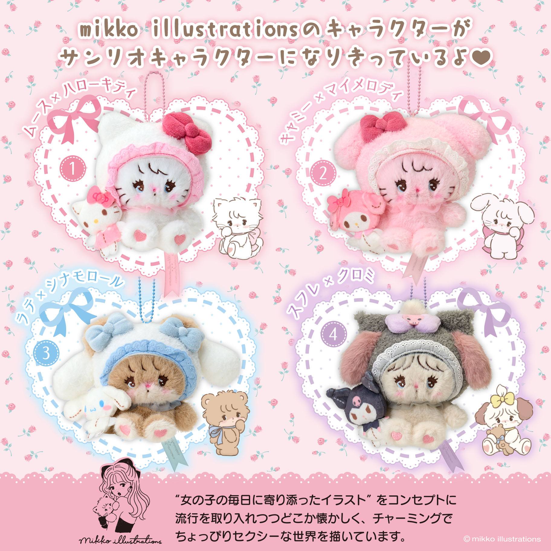 mikko illustrations x Sanrio characters release!! Oct 22 date of