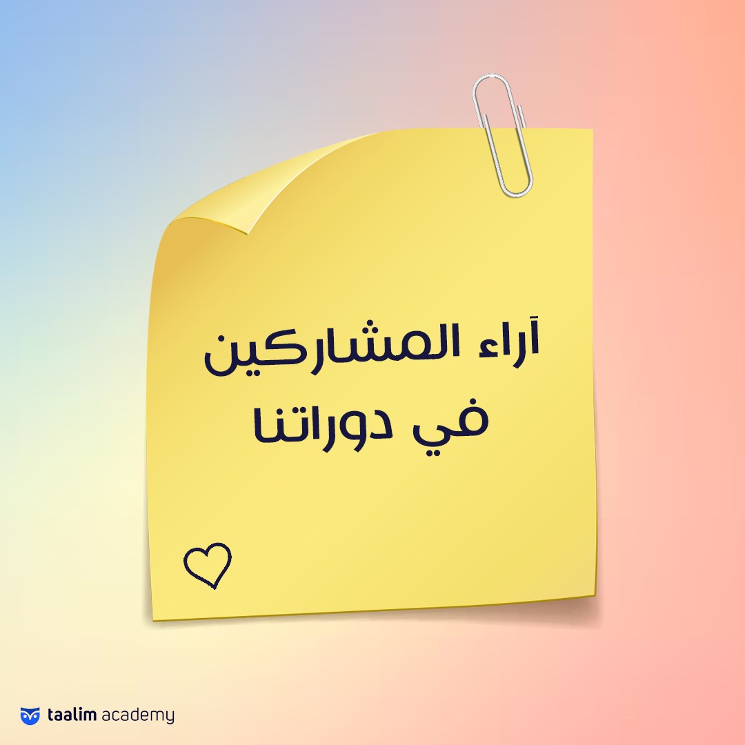 Taalim Academy