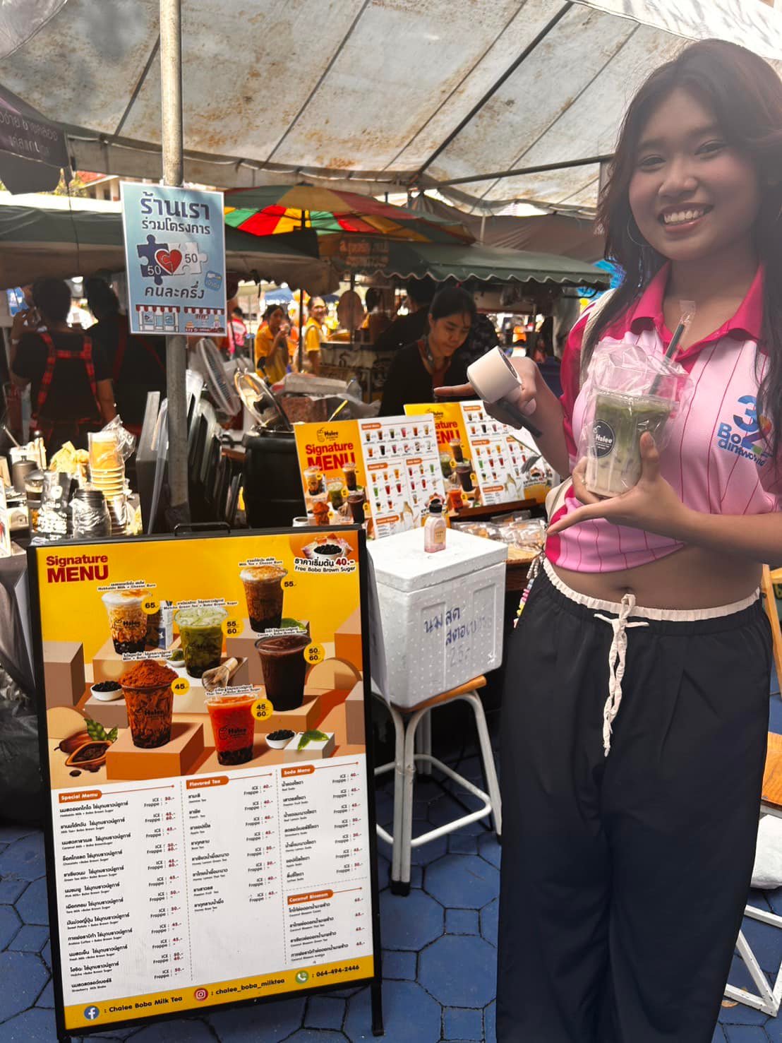 Chalee Boba Milk Tea | Bueng Kum